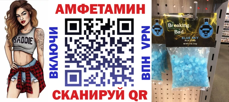 Amphetamine Розовый  kraken онион  Венёв 