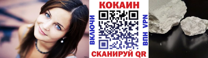 КОКАИН Fish Scale Венёв