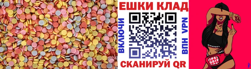 Ecstasy круглые  дарнет шоп  Венёв 