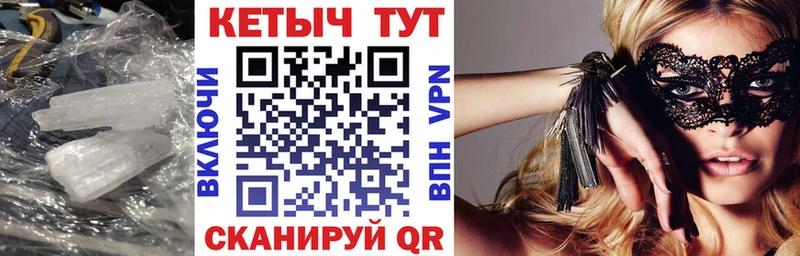 КЕТАМИН ketamine  где можно купить   Венёв 