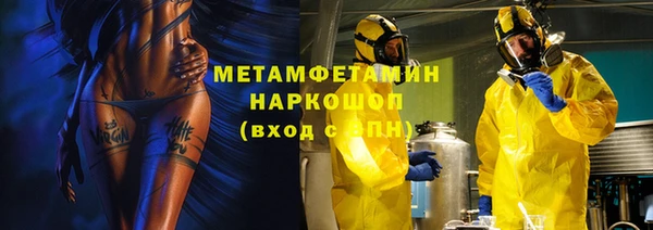 гидропоника Бородино