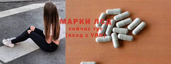 бутират Надым