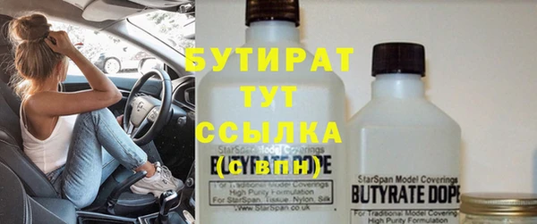 кокаин премиум Михайловка