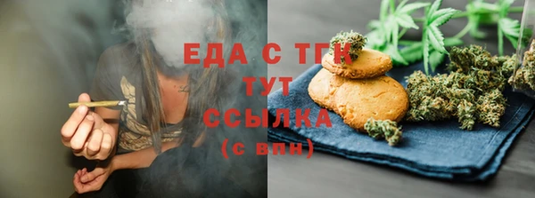 бутират Надым