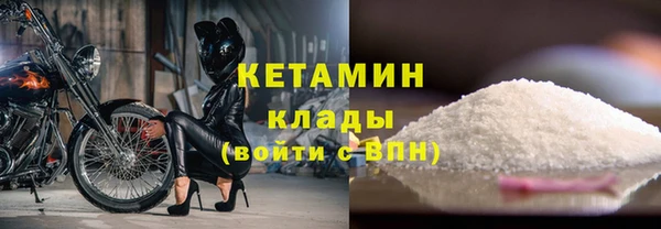 тгк Бугульма
