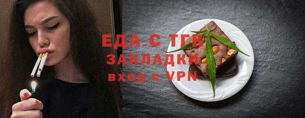 дживик Навашино