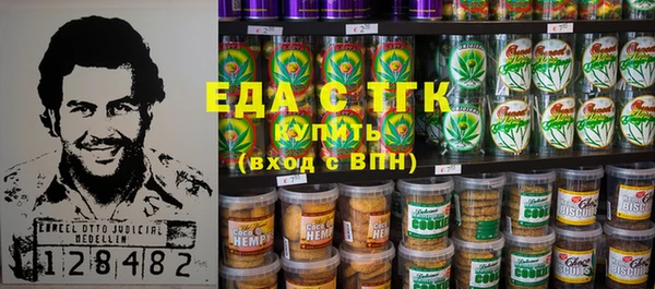 гидропоника Бородино