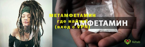 MDMA Premium VHQ Горно-Алтайск