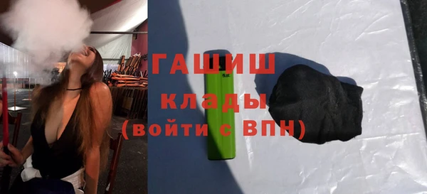тгк Бугульма