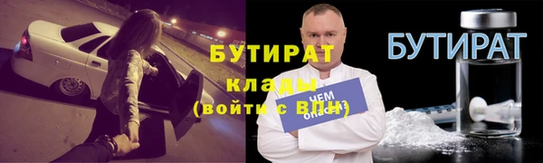 шишки Наволоки