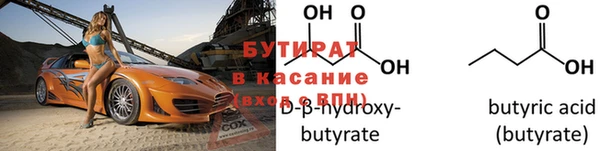 шишки Наволоки