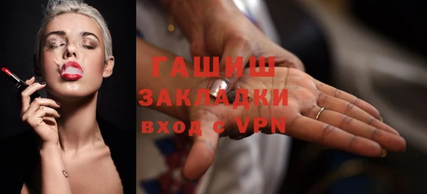 дживик Навашино