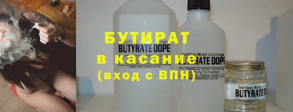 тгк Бугульма