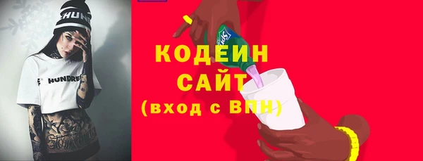 ГАЛЛЮЦИНОГЕННЫЕ ГРИБЫ Михайловск