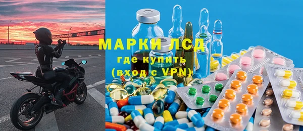 мефедрон VHQ Бронницы