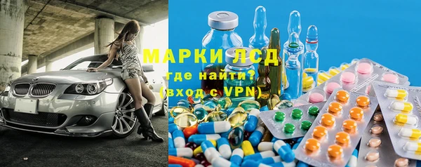 тгк Бугульма