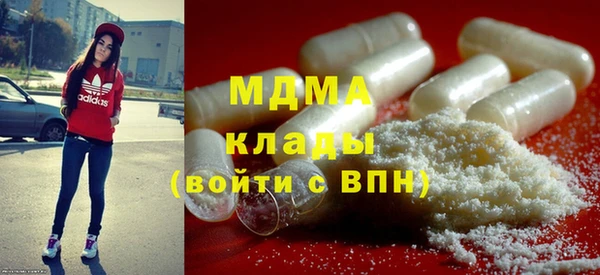 гидропоника Бородино