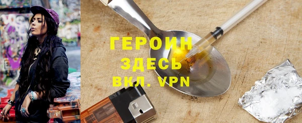 бутират Надым