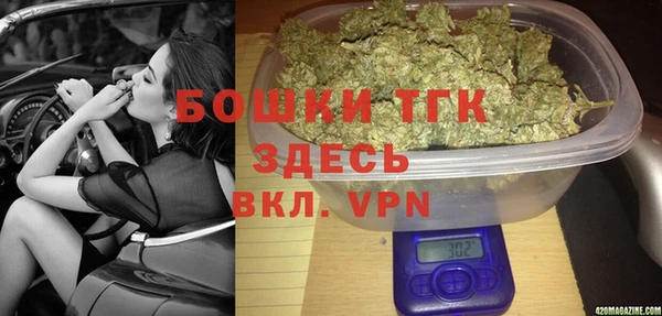 бутират Надым