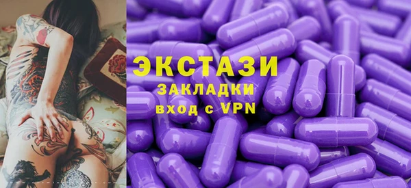 бутират Надым