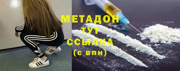 мефедрон VHQ Бронницы