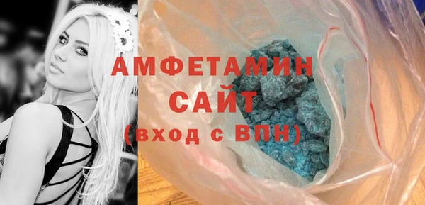 бутират Надым