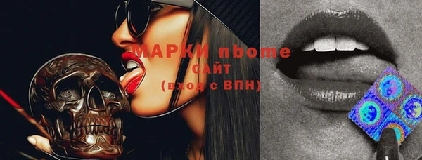 бутират Надым