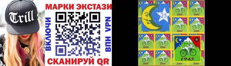 Марки N-bome 1,8мг  Венёв 