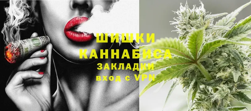 Шишки марихуана Ganja  Венёв 